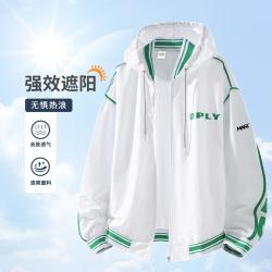马克华菲 夏季男式冰丝遮阳轻薄透气男时尚宽松舒适耐磨户外骑行钓鱼皮肤衣
