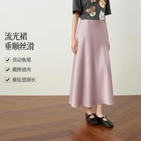 诗凡黎 流光鱼尾裙缎面优雅约会气质显瘦好穿半身裙女