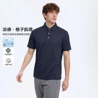 DKNY 防紫外线凉感珠地肌理男士POLO衫