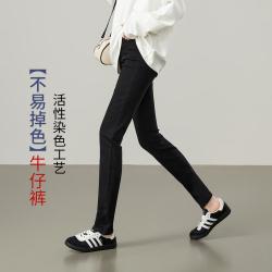ESE-Y 高弹显瘦 女士牛仔裤