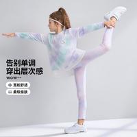 Disney baby 迪士尼宝宝 女童晕染长袖T恤春夏季时尚出游女大童假两件长袖t恤空调衫