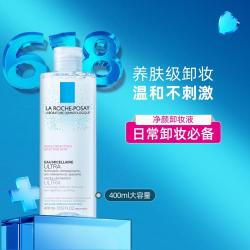 理肤泉 温泉净颜修护卸妆液400ml卸妆水敏感肌女洁面