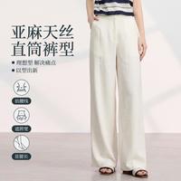 Five Plus 松弛生活感亚麻天丝裤|夏季高腰肌理显瘦西装裤子拖地休闲长裤女