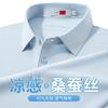 金利来 42%莱赛尔含蚕丝凉感透气珠地男士POLO衫