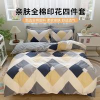 尚玛可 100%全棉卡通套件印花纯棉宿舍床单被套床笠四季床上用品