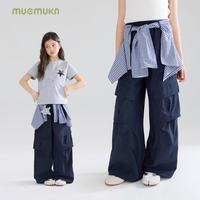 MUCMUKN 莱赛尔锦棉格子可拆卸裙帘直筒工装裤