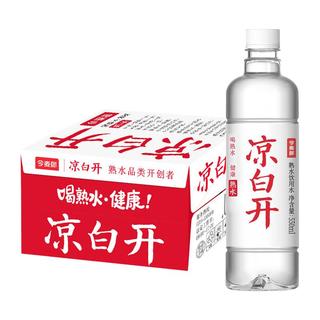 今麦郎 熟水凉白开 饮用水