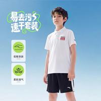 安踏 男童易去污速干Polo衫短裤套装