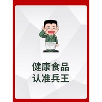 兵王的炊事班 纯黑咖啡速溶无糖精粉减燃0脂肥提高冰美式代谢云南小粒防困提神