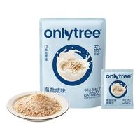 onlytree 海盐咸味燕麦片