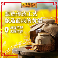 李锦记 鲜味生抽蚝油料酒组合装