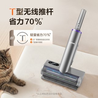 苏泊尔 ER-TT9X 无线双悬浮除螨仪