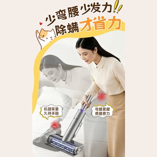 苏泊尔 ER-TT9X 无线双悬浮除螨仪