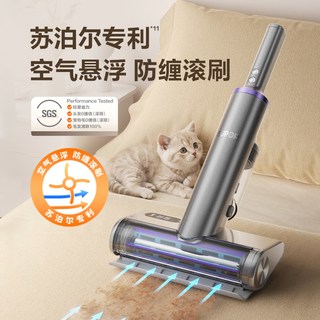苏泊尔 ER-TT9X 无线双悬浮除螨仪