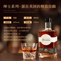 格兰米诺 绅士 40度 700ml 威士忌