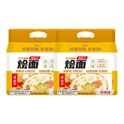想念 烩达人羊肉烩面 500g*2袋