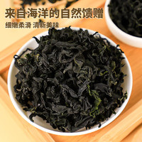 YIHAI 干裙带菜
