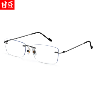 目匠 F1042 纯钛无框折叠 黑色 1.67防蓝光300-800度 近视眼镜