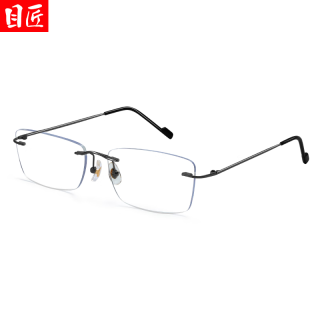 目匠 F1042 纯钛无框折叠 黑色 1.67防蓝光300-800度 近视眼镜