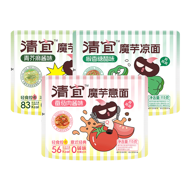 清宜 5味魔芋面 110g*10袋 带料包 方便面