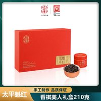 六百里 祁门红茶 特级 210g