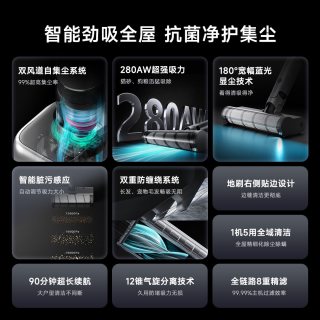 米家 无线吸尘器4 Max 自集尘基站版 手持式吸尘器