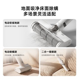 米家无线吸尘器4 显尘防缠绕 手持式吸尘器