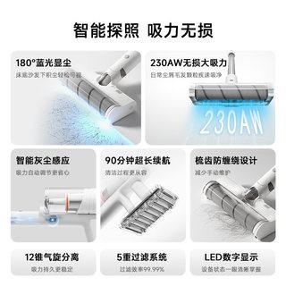 米家无线吸尘器4 显尘防缠绕 手持式吸尘器