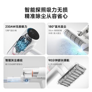 米家无线吸尘器4 显尘防缠绕 手持式吸尘器