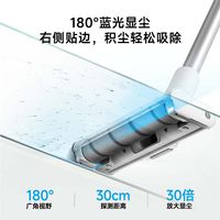 米家 无线吸尘器4 显尘防缠绕 手持式吸尘器