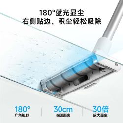 米家 无线吸尘器4 显尘防缠绕 手持式吸尘器