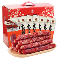 荣业 广式腊肠 广东风味 250g*6包 礼盒装