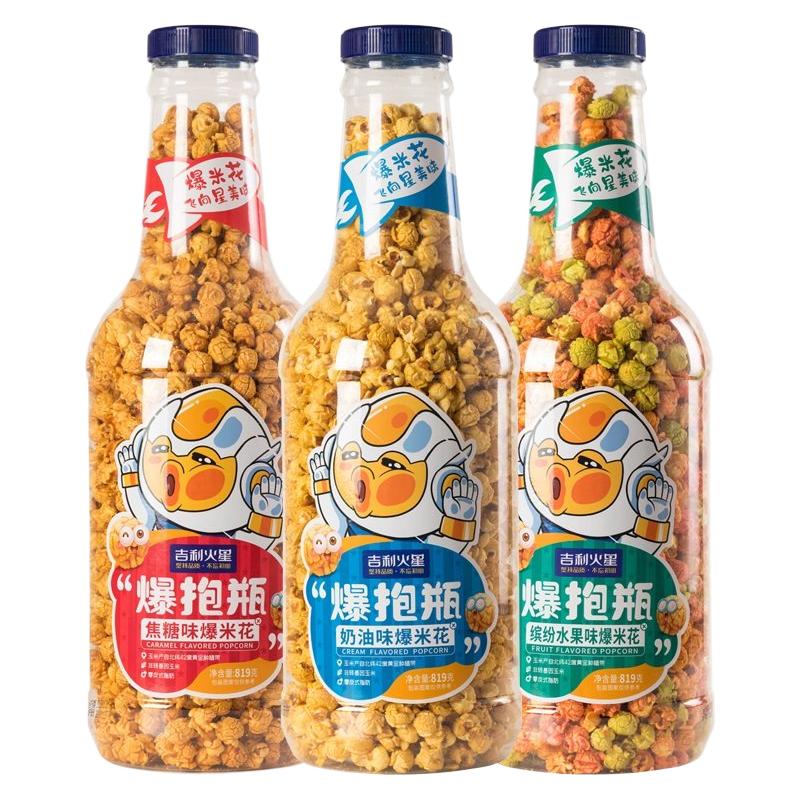 吉利火星 爆抱瓶 爆米花 焦糖味