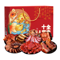 六味魔方 四川腊味特产礼盒 腊肉排骨风干鸡腊肠五花 3100g