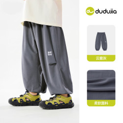 嘟嘟家 凉感科技 儿童防蚊裤 云雾灰 120cm