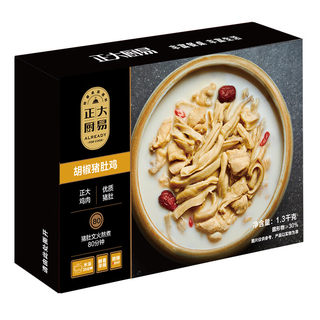 CP正大食品 胡椒猪肚鸡 1.3kg*2盒 方便菜