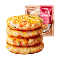 大希地 儿童营养早餐全家桶 虾饼香肠牛肉馅饼 1420g