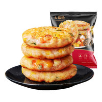 大希地 鲜虾饼 2斤20片装 火锅丸子