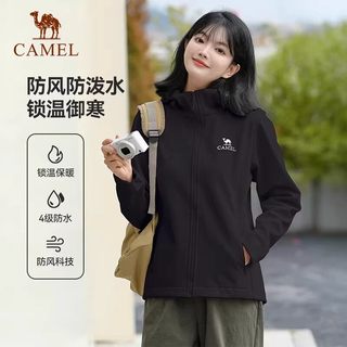 骆驼 防风连帽软壳衣 男女同款 户外运动外套