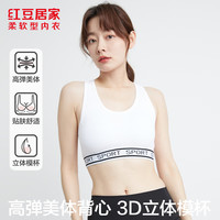 Hodohome/红豆居家 背心式 女士文胸
