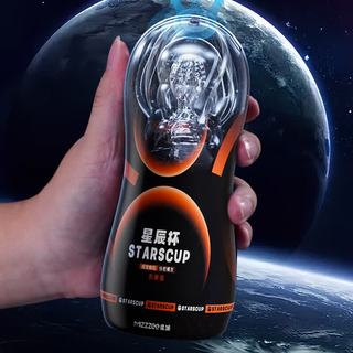 谜姬 慢玩版 飞机杯