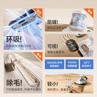 UWANT CM2617 紫外线杀菌 手持式吸尘器