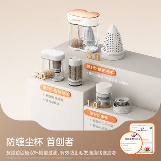 UWANT友望 CM2617 紫外线杀菌 手持式吸尘器