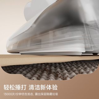 UWANT友望 CM2617 紫外线杀菌 手持式吸尘器
