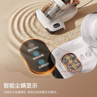 UWANT友望 CM2617 紫外线杀菌 手持式吸尘器