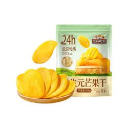 三只松鼠 益生元芒果干 450g 蜜饯果干