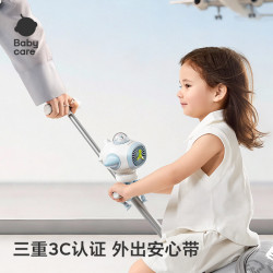 babycare 婴儿车小风扇 户外便携充电长续航