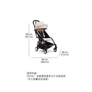 STOKKE YOYO3 婴儿推车 可折叠 湖水蓝