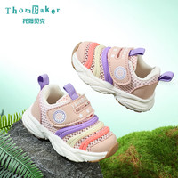 ThomBaker 网面学步鞋 包头防踢防滑机能鞋