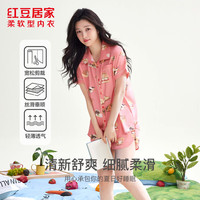 红豆男装 JEJ376 短袖睡衣家居服套装 橘粉 L